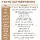 디케이앤파트너스