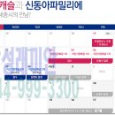 약사삼성공인중개사사무소 이미지