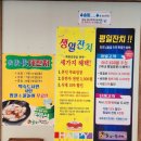 솔밭에온가마 이미지