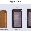 온열요법
