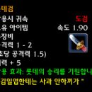 롯대 이미지
