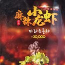 백프로양꼬치