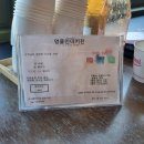 엉클인더키친 홍성점 이미지