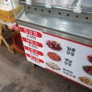 쌈바닭강정 네이버블로그