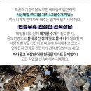 인창자동차공업사 이미지