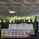 삼계경로당 이미지