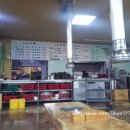 도드람산식당
