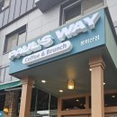 봉화산커피 | [원주 단계동/봉화산] 폴스웨이 커피&amp;브런치 봉화산점