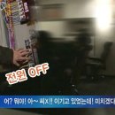 레전드 PC방 이미지