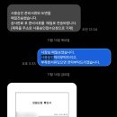 두리건축인테리어 - 부안군 서문로 77-8 | 결혼 준비기 3편 | 하남 아파트 베란다 확장 행위허가·사용승인 실제 후기