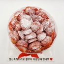 이마트 금정점 | 딸기폭탄 산본케이크 맛집 제이델링 산본금정점 찐 후기