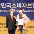 한국소비자평가원 이미지