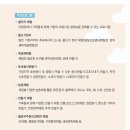 거창 에이글램핑 이미지