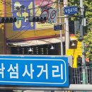 원도사터 이미지