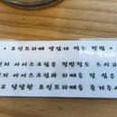 포인트커피 - 동두천시 중앙로 349-1 | 포인트커피