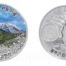 (주)경남환경컨설팅