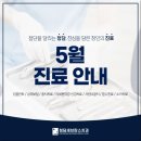 청담세브란스치과의원 네이버블로그