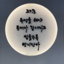 (주)세븐일레븐 은평응암점 | [ 은평 육식대왕 ] 응암 맛집 서부병원 근처 고깃집 대만족 후기