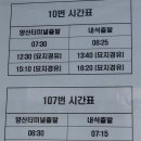 대우아파트 삼거리 이미지