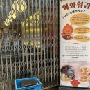 청자다방선운점 | [광주_광산구] 광주 하이디라오 훠궈 무한리필 ‘화화훠궈’
