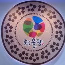 공주율찬 이미지