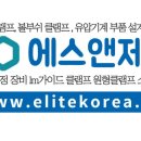 에스앤제이테크 이미지