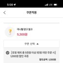 공차 구미점 이미지