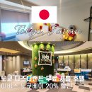 드림베이대로 | 도쿄 디즈니랜드 호텔 추천 이비스 도쿄베이 가격