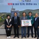 철마노인대학 이미지