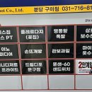 또또왕족발