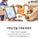 강서마곡지사
