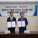 알리 카카오 검색결과