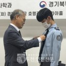 경기북부보훈지청, 공식 보훈서포터즈 발대식 개최