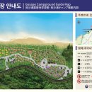 변산반도국립공원 고사포 야영장