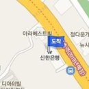 고촌본정형외과의원 이미지