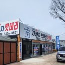 현풍휴게소(상행)대구방향 이미지