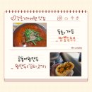 황금손왕만두 | 먹은 맛집 리스트 3(동화가든 웨이팅, 짬뽕 순두부 솔직후기/중앙시장 곰돌이왕만두/강원옥, 강릉샌드)