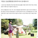 지에스25 의령신반점 | (경남의령) 2023.9.15-9.17.#아이와가기좋은캠핑장 #거장산오토캠핑장 #우중캠 (1)