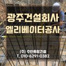 수완초교 이미지