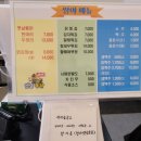 최고옛날통닭 이미지