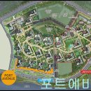 포트에비뉴 이미지