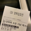 세심노무사 | 2023 Octubre