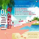 아이엠뷰티코스메틱 네이버블로그