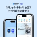 주식회사 넥스트비젼 비석세스