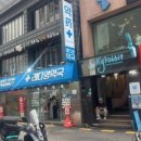 영약국 이미지
