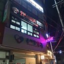 신방약국 | 천안 신방동 오븐숯불민족 두마리치킨 포장 배달 맛집 내돈내산