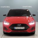 (주)디오토몰모터스 이미지