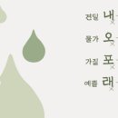 네오에스피