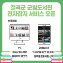 경북전자 이미지