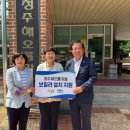 해오름개발